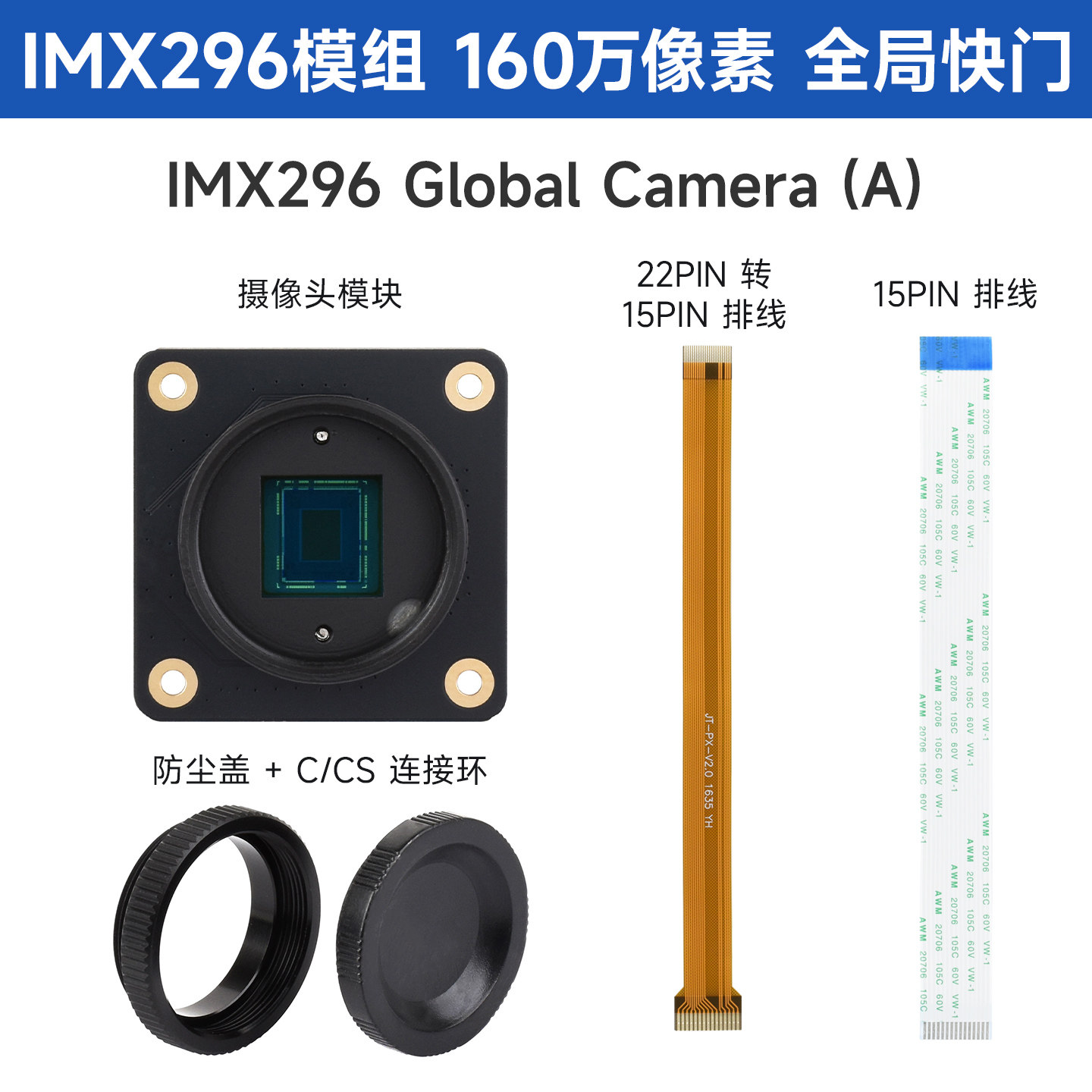 Woli Weixue Raspberry Pi 5 Kam – Raspberry Pi Global Shutter Camera Imx296 Bewertung und Preis